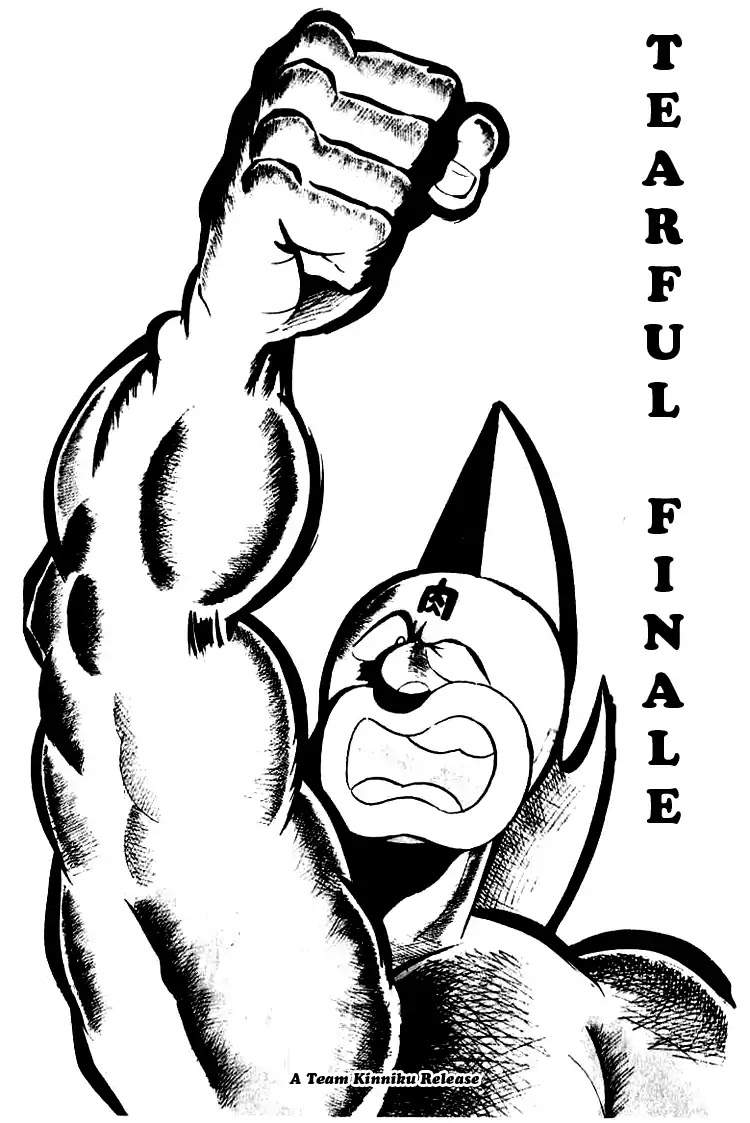 Kinnikuman Chapter 79 page 1 - Chapter 79 : Tearful Finale