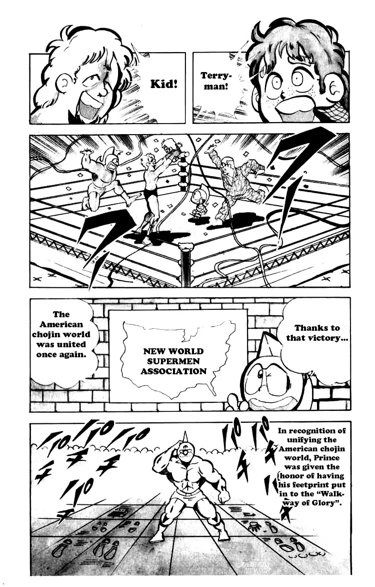 Kinnikuman Chapter 79 page 12 - Chapter 79 : Tearful Finale