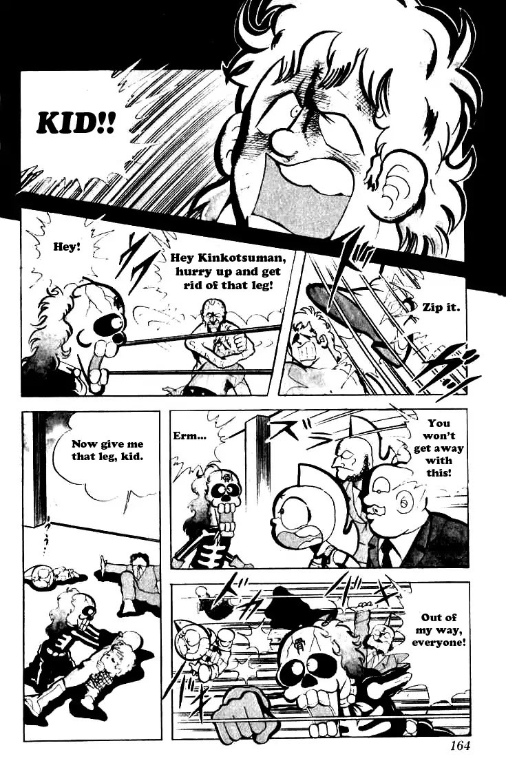 Kinnikuman Chapter 79 page 2 - Chapter 79 : Tearful Finale