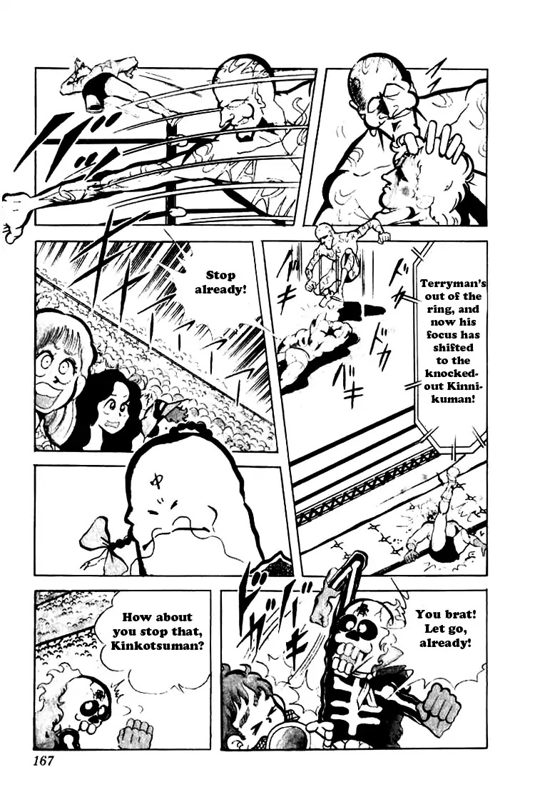 Kinnikuman Chapter 79 page 5 - Chapter 79 : Tearful Finale