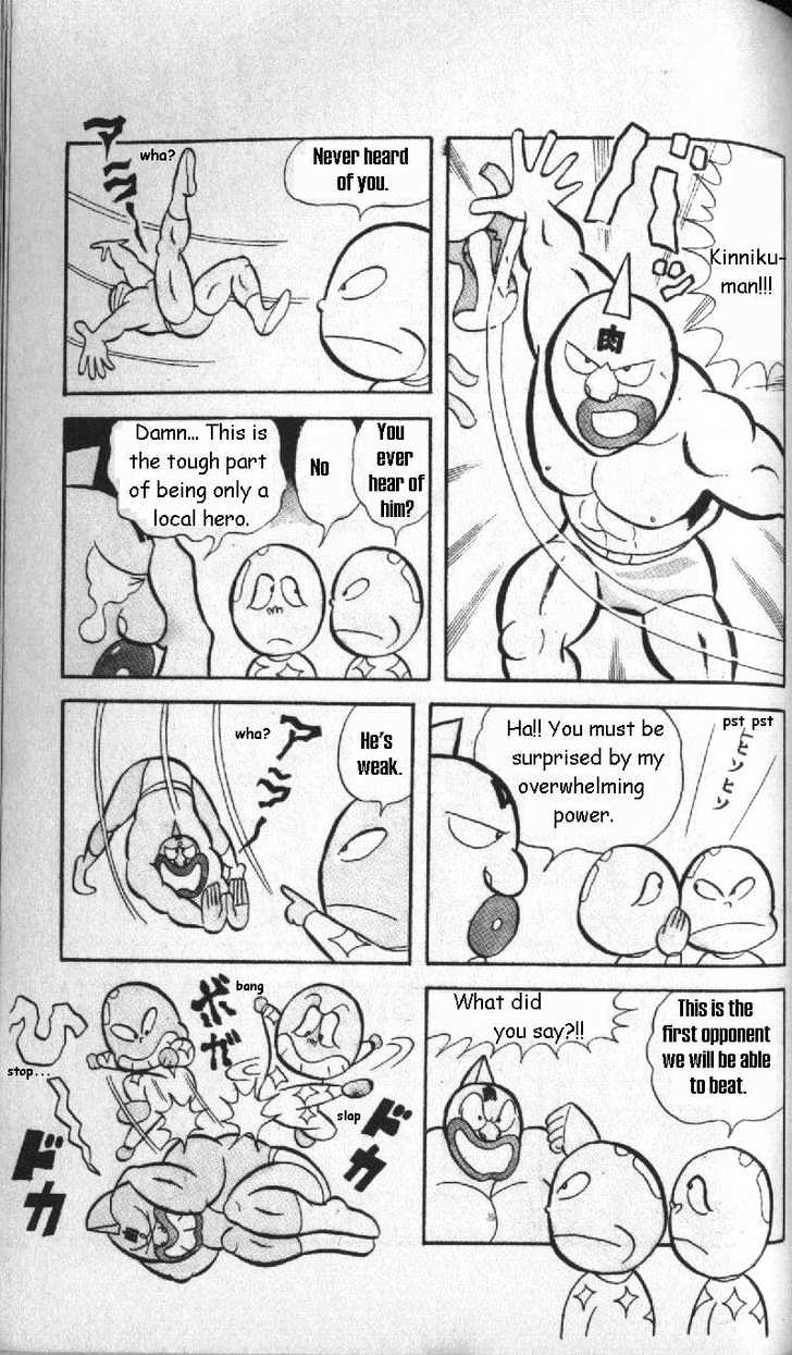 Kinnikuman Chapter 8 page 11 - Chapter 8 : Part-time Mischief