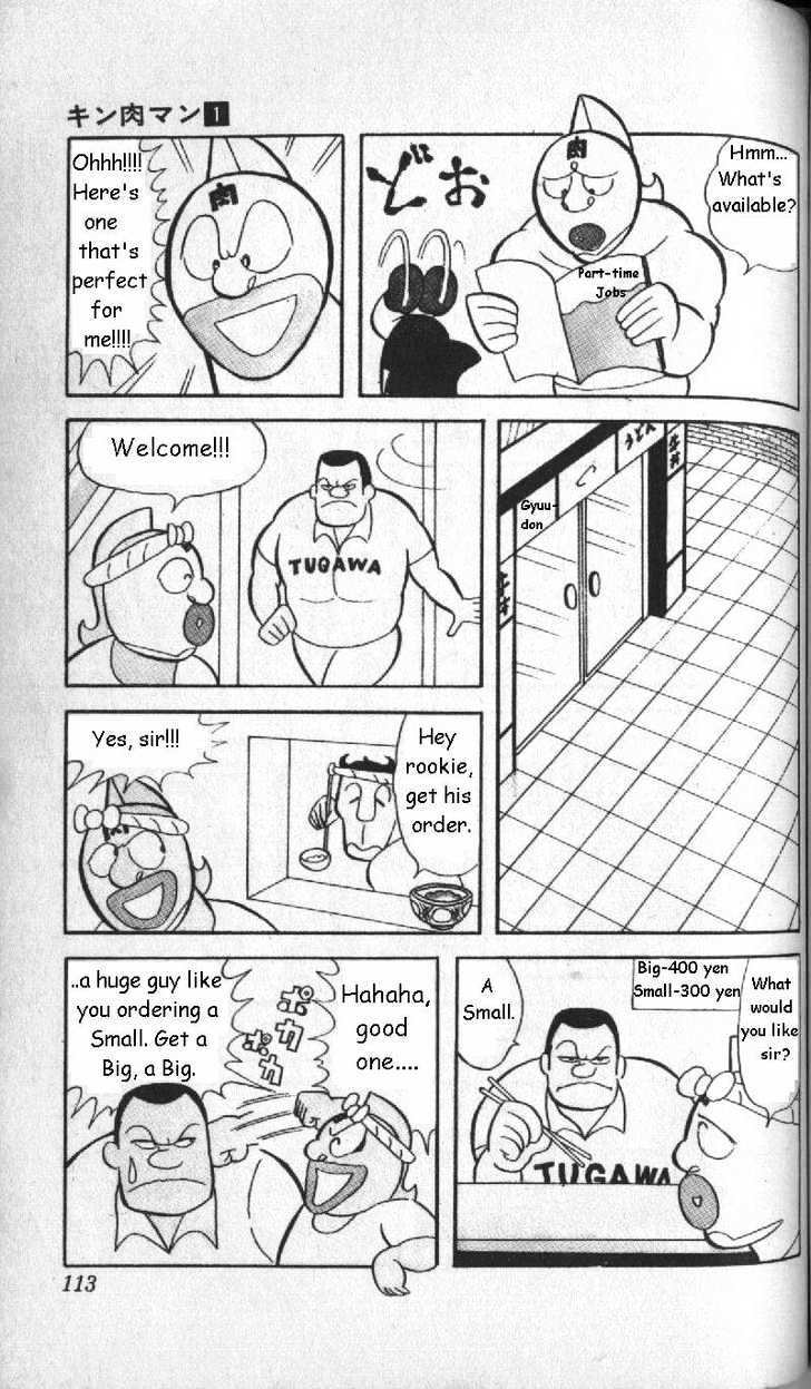 Kinnikuman Chapter 8 page 3 - Chapter 8 : Part-time Mischief