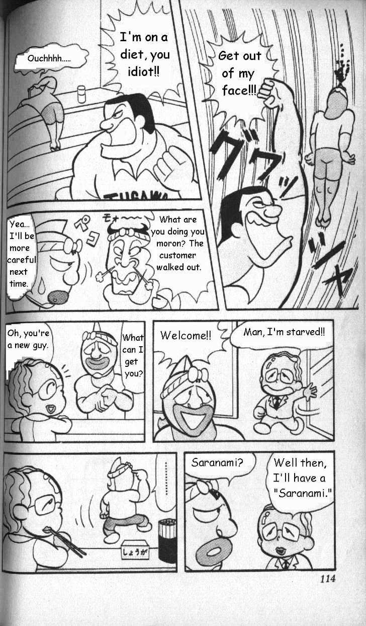 Kinnikuman Chapter 8 page 4 - Chapter 8 : Part-time Mischief