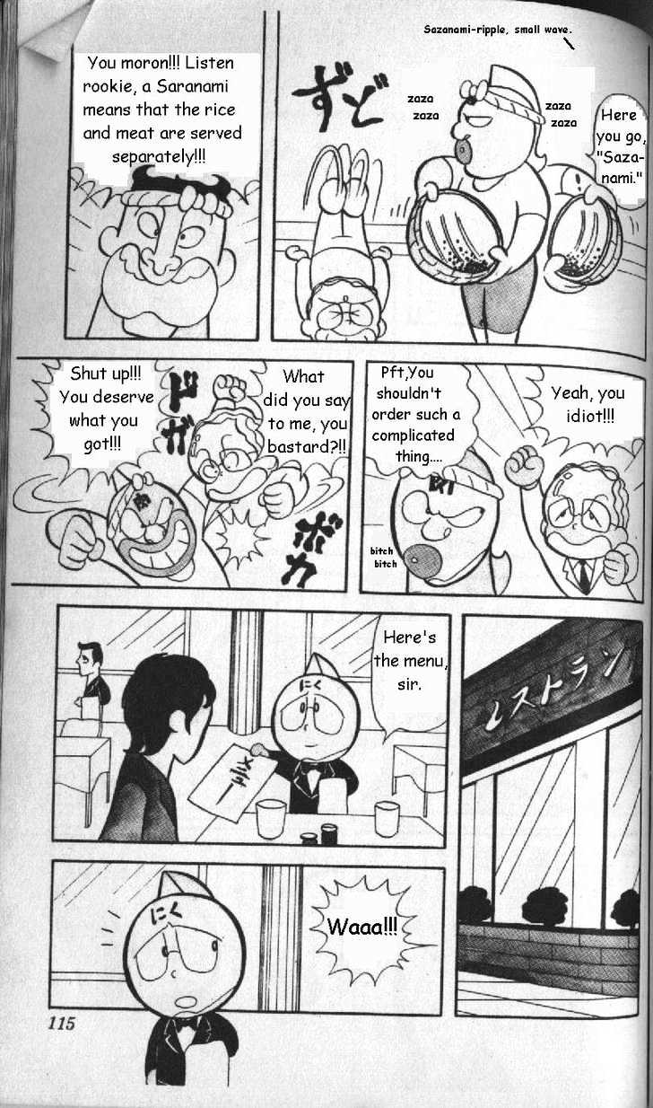Kinnikuman Chapter 8 page 5 - Chapter 8 : Part-time Mischief