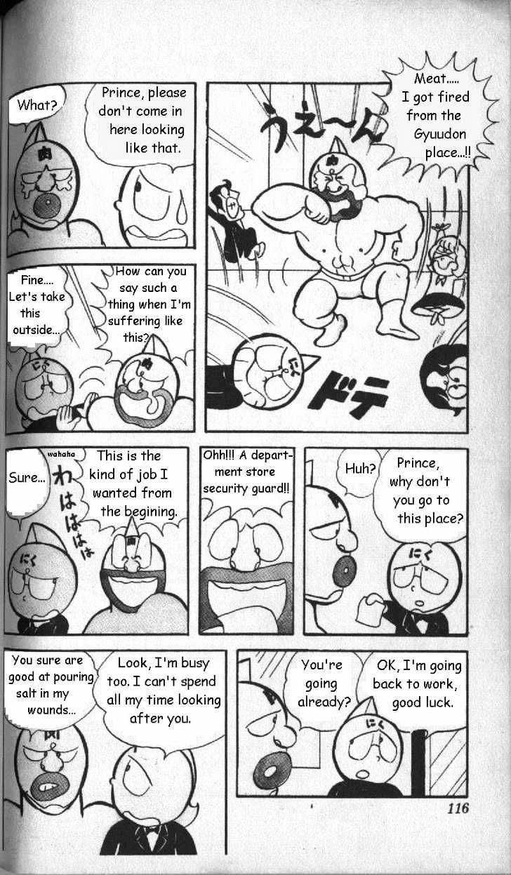 Kinnikuman Chapter 8 page 6 - Chapter 8 : Part-time Mischief