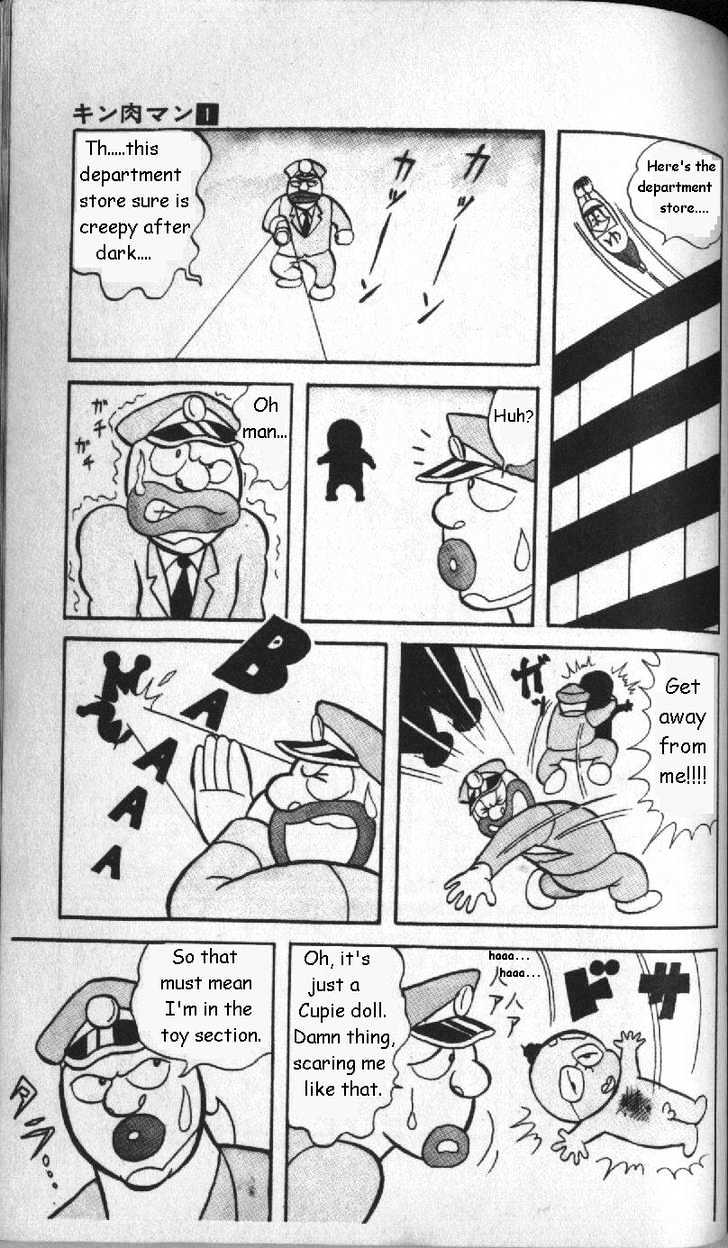 Kinnikuman Chapter 8 page 7 - Chapter 8 : Part-time Mischief