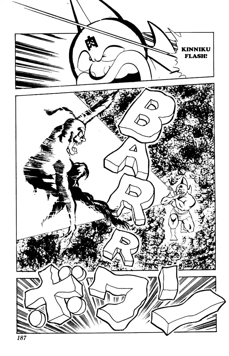 Kinnikuman Chapter 80 page 12 - Chapter 80 : Keep The Belt Or Save Japan