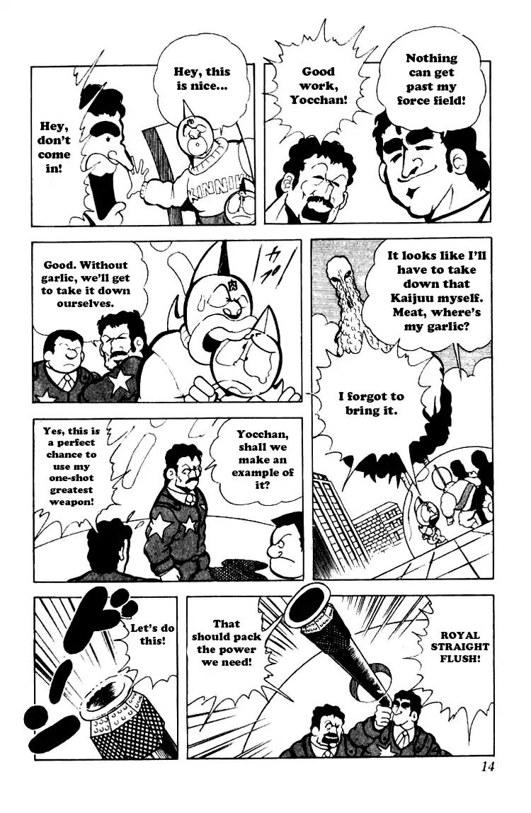 Kinnikuman Chapter 81 page 12 - Chapter 81 : Christmas Kaijuu