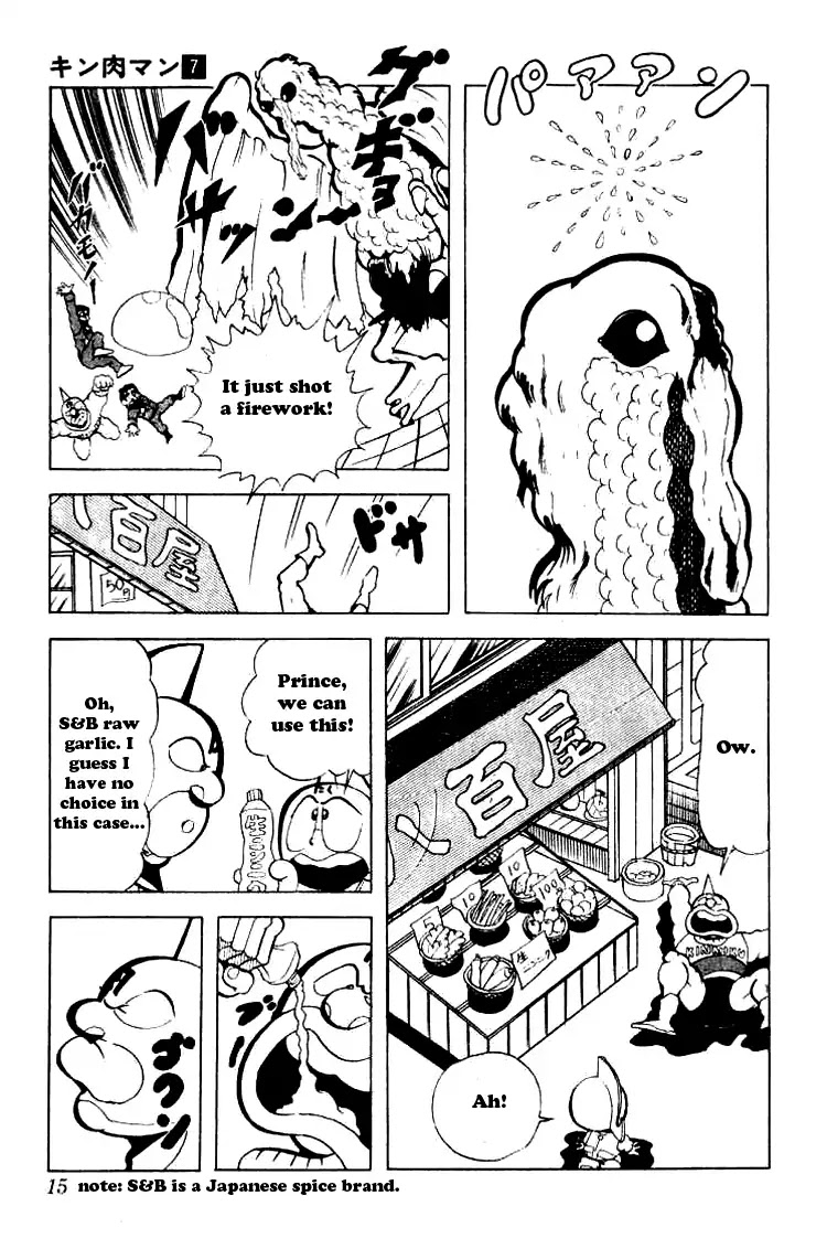 Kinnikuman Chapter 81 page 13 - Chapter 81 : Christmas Kaijuu