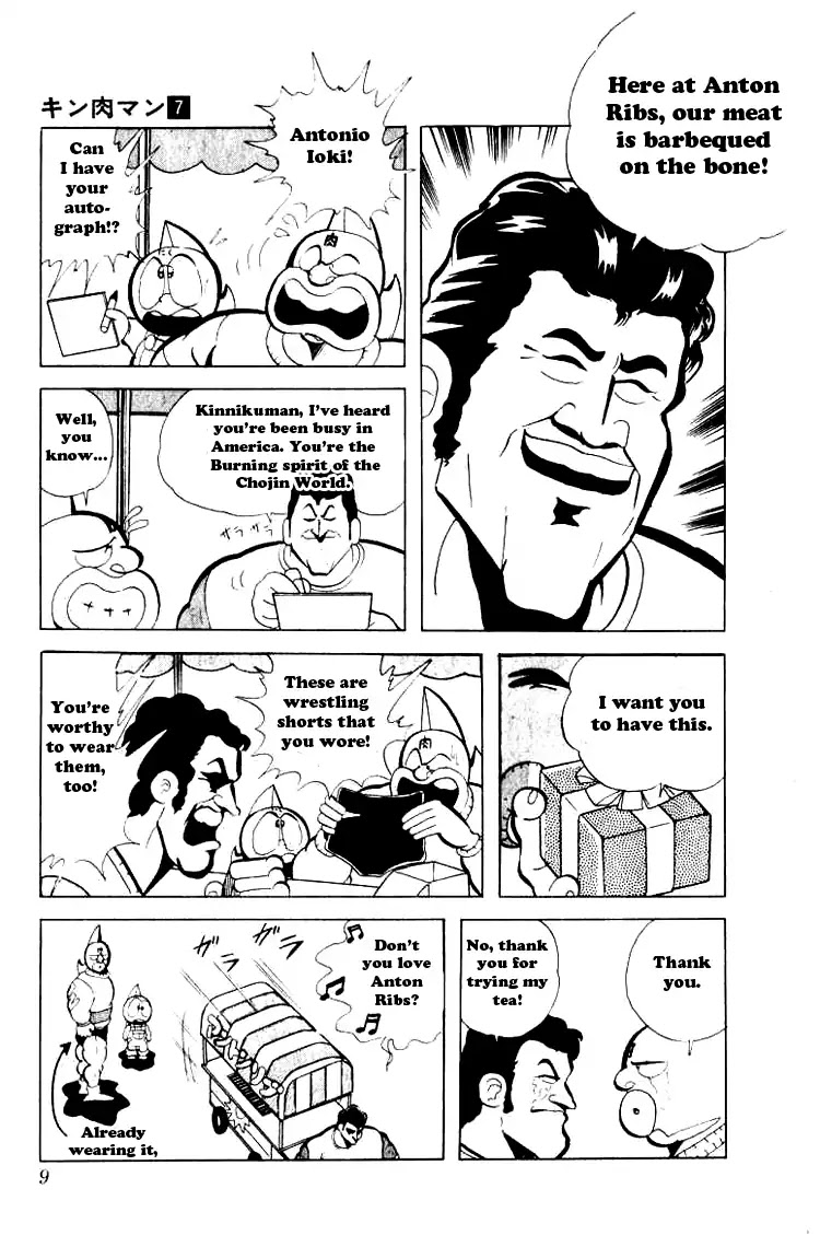 Kinnikuman Chapter 81 page 7 - Chapter 81 : Christmas Kaijuu