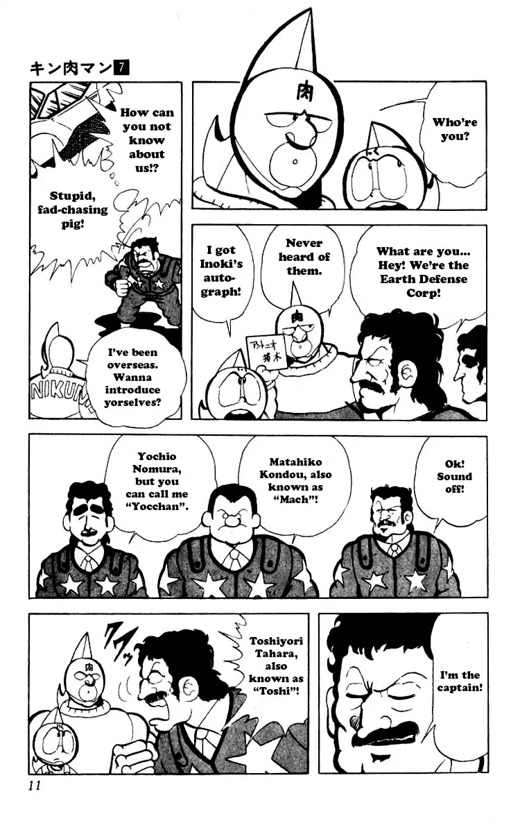 Kinnikuman Chapter 81 page 9 - Chapter 81 : Christmas Kaijuu