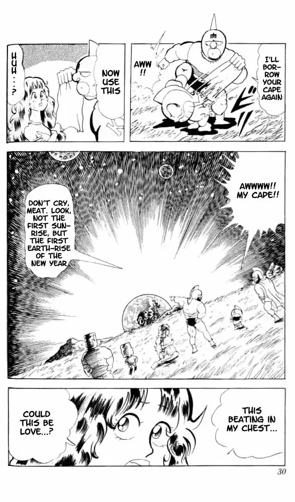 Kinnikuman Chapter 82 page 13 - Chapter 82 : New Year's Earth-Rise