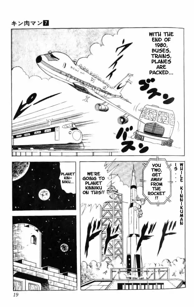Kinnikuman Chapter 82 page 2 - Chapter 82 : New Year's Earth-Rise