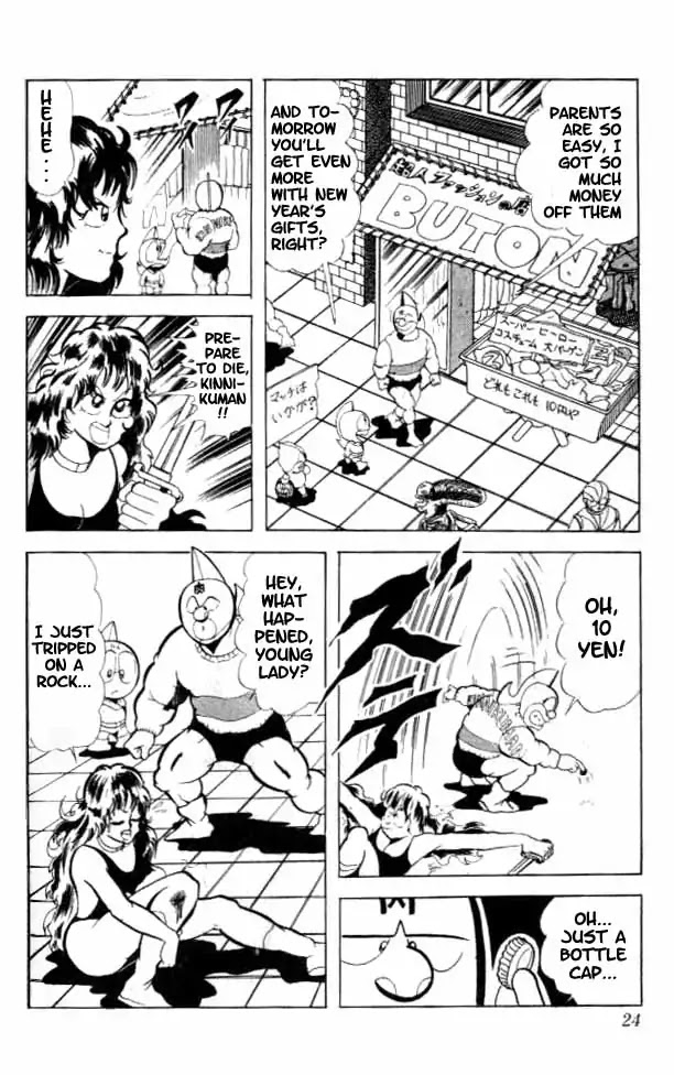 Kinnikuman Chapter 82 page 7 - Chapter 82 : New Year's Earth-Rise