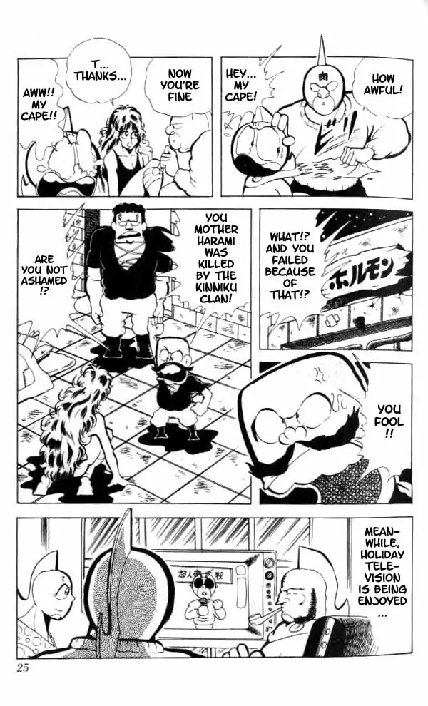 Kinnikuman Chapter 82 page 8 - Chapter 82 : New Year's Earth-Rise