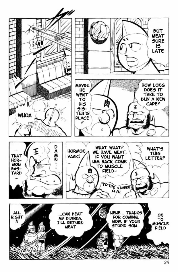 Kinnikuman Chapter 82 page 9 - Chapter 82 : New Year's Earth-Rise