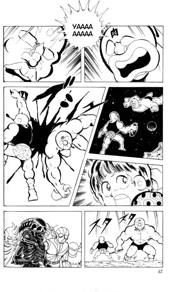 Kinnikuman Chapter 83 page 10 - Chapter 83 : Bibinba's Husband