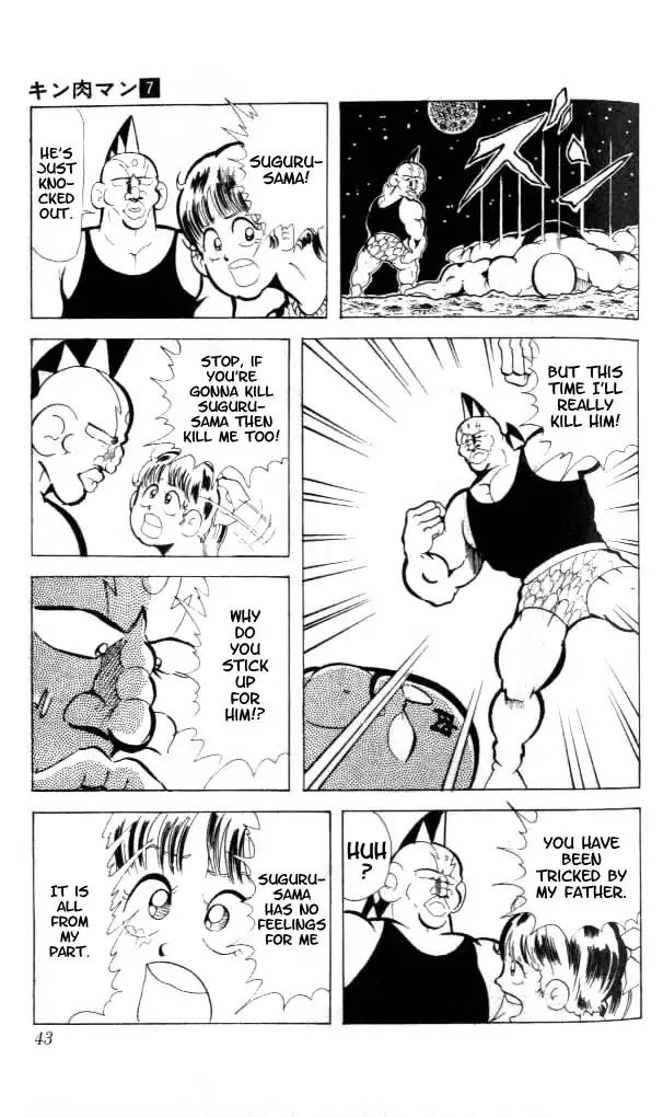 Kinnikuman Chapter 83 page 11 - Chapter 83 : Bibinba's Husband