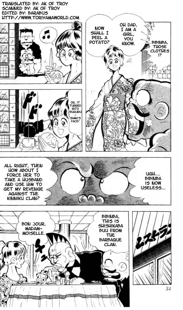 Kinnikuman Chapter 83 page 2 - Chapter 83 : Bibinba's Husband