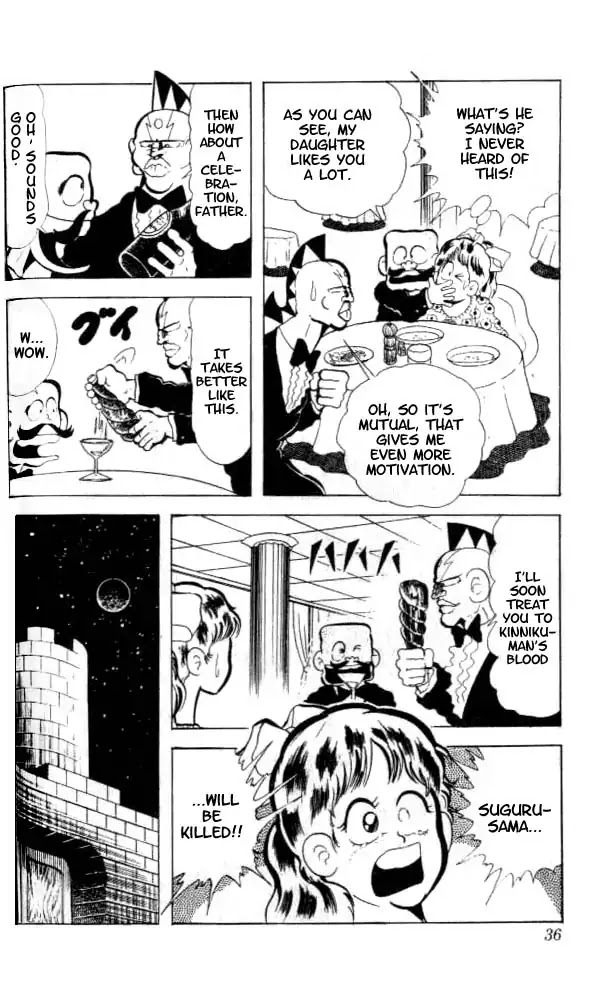 Kinnikuman Chapter 83 page 4 - Chapter 83 : Bibinba's Husband