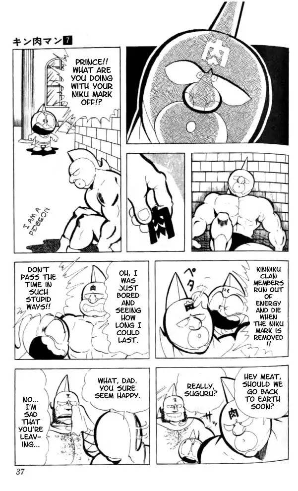 Kinnikuman Chapter 83 page 5 - Chapter 83 : Bibinba's Husband