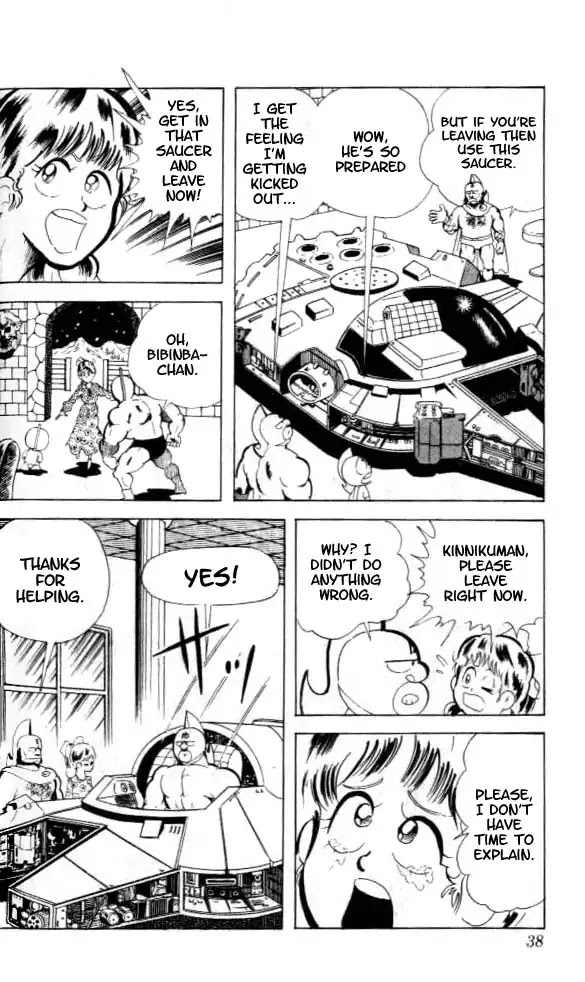 Kinnikuman Chapter 83 page 6 - Chapter 83 : Bibinba's Husband
