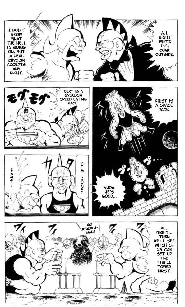 Kinnikuman Chapter 83 page 8 - Chapter 83 : Bibinba's Husband