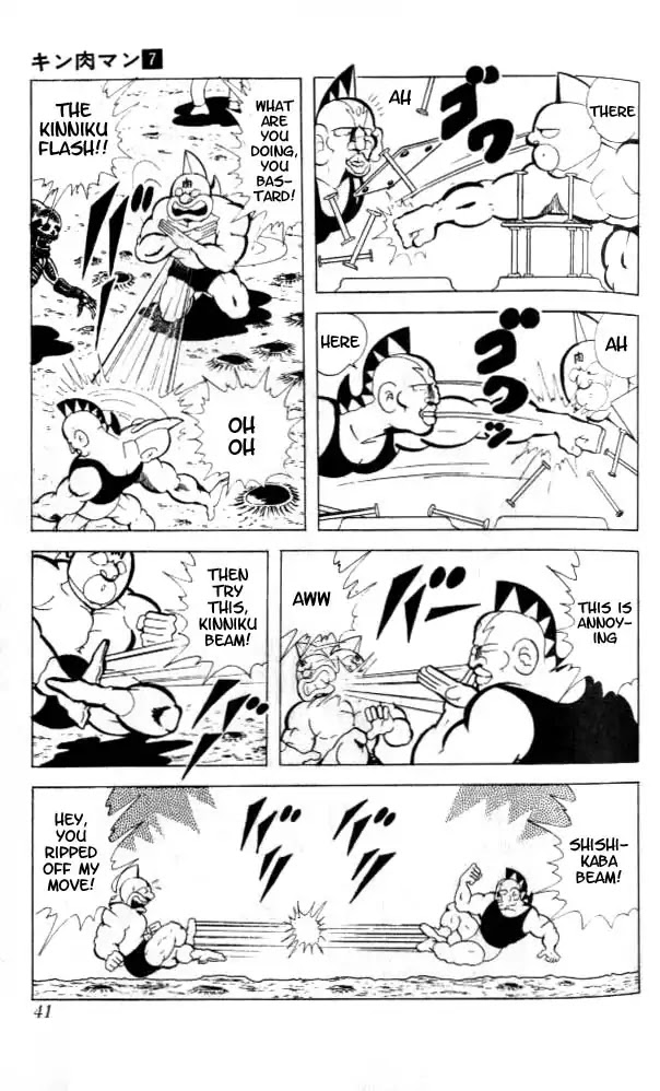 Kinnikuman Chapter 83 page 9 - Chapter 83 : Bibinba's Husband