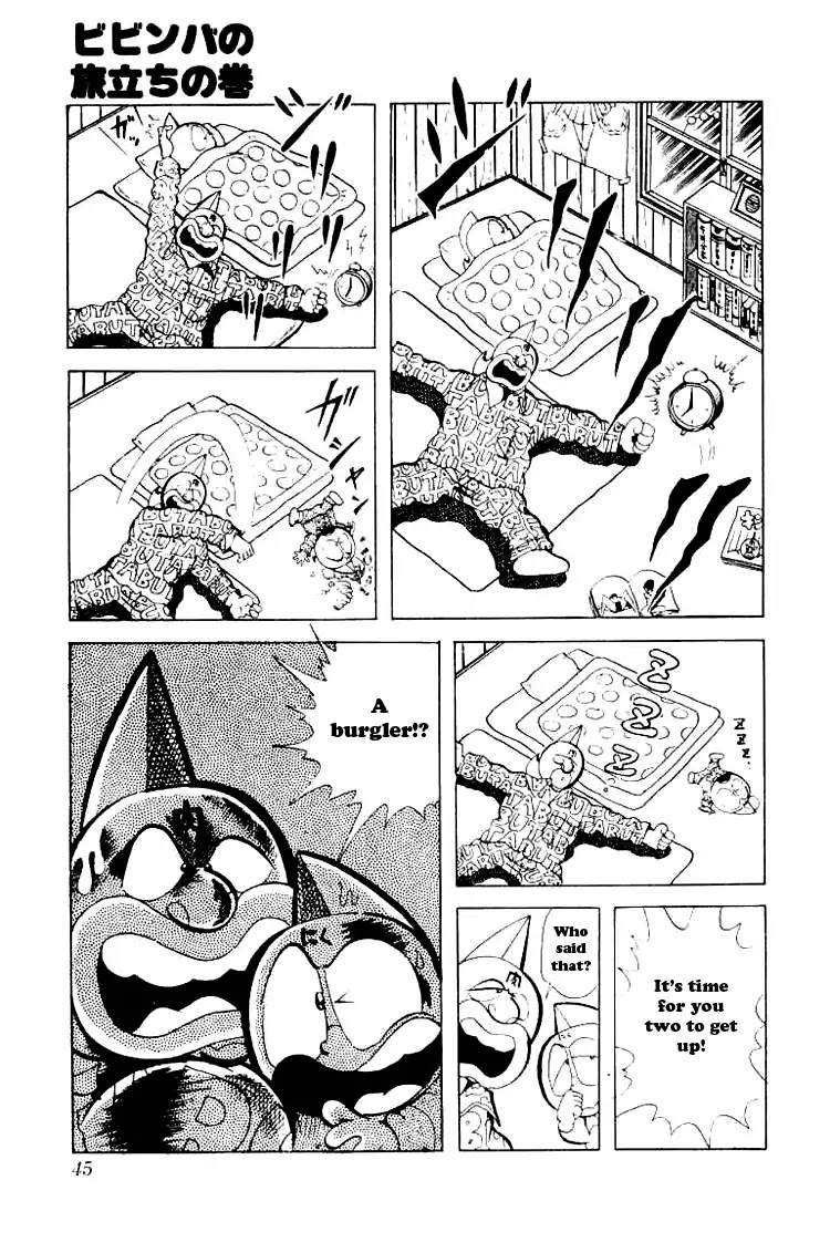 Kinnikuman Chapter 84 page 1 - Chapter 84 : Bibimba Heads Out
