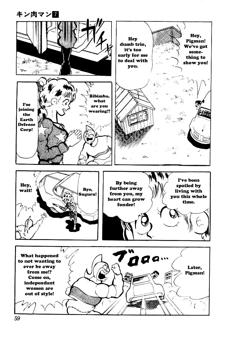 Kinnikuman Chapter 84 page 14 - Chapter 84 : Bibimba Heads Out