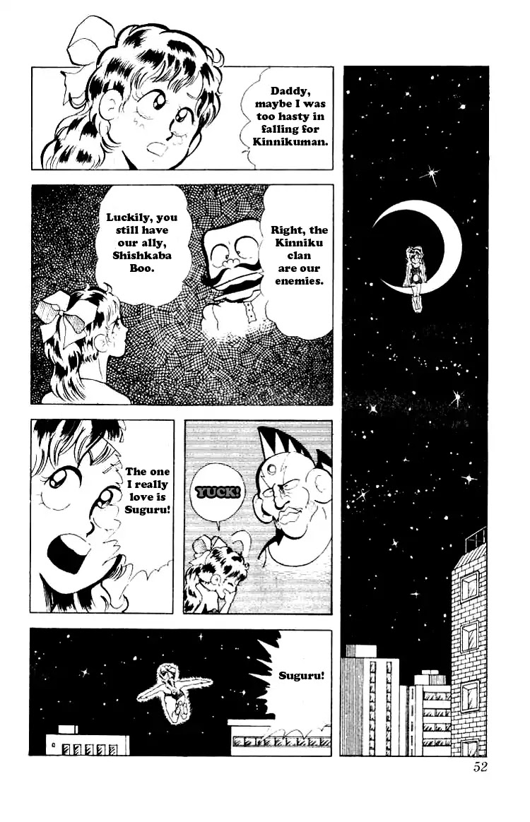 Kinnikuman Chapter 84 page 7 - Chapter 84 : Bibimba Heads Out