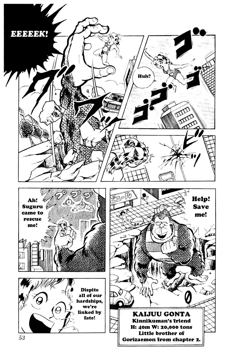Kinnikuman Chapter 84 page 8 - Chapter 84 : Bibimba Heads Out