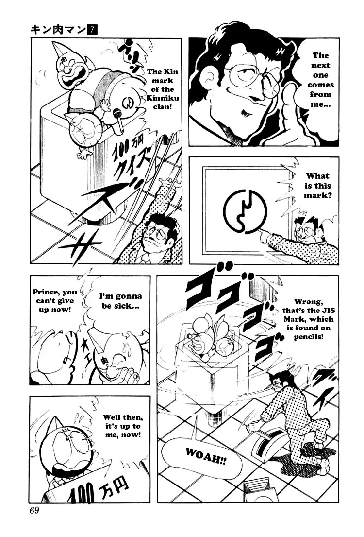 Kinnikuman Chapter 85 page 10 - Chapter 85 : Aim for a Million Yen