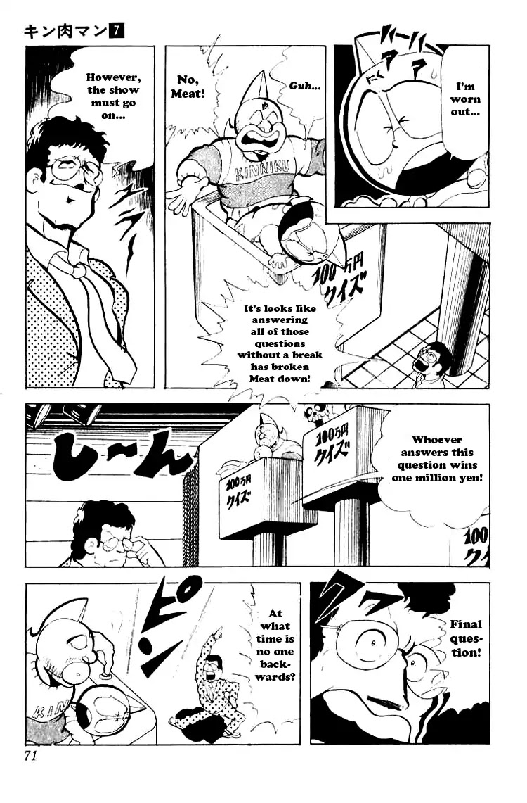 Kinnikuman Chapter 85 page 12 - Chapter 85 : Aim for a Million Yen