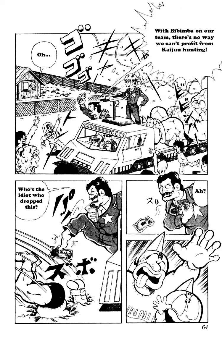 Kinnikuman Chapter 85 page 5 - Chapter 85 : Aim for a Million Yen