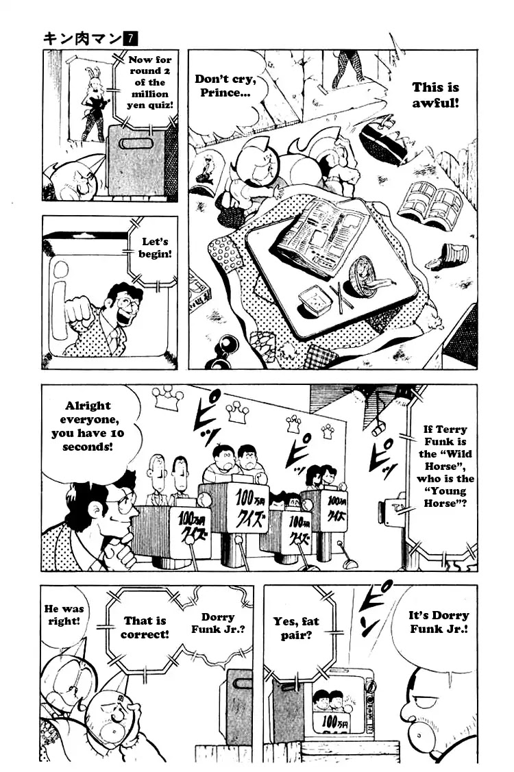 Kinnikuman Chapter 85 page 6 - Chapter 85 : Aim for a Million Yen