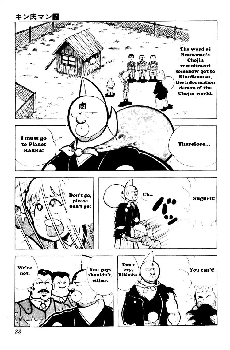 Kinnikuman Chapter 86 page 10 - Chapter 86 : The Messenger From Space