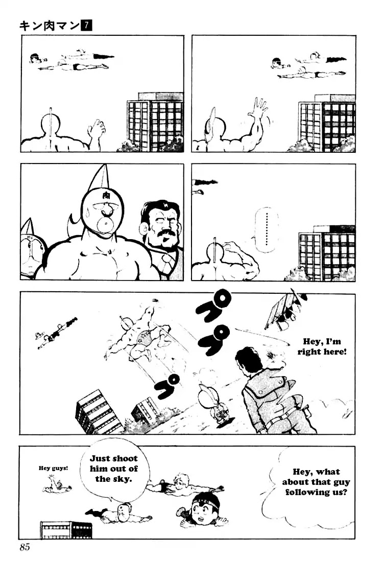 Kinnikuman Chapter 86 page 12 - Chapter 86 : The Messenger From Space