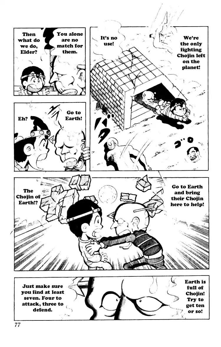 Kinnikuman Chapter 86 page 4 - Chapter 86 : The Messenger From Space