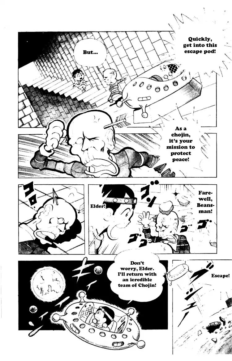 Kinnikuman Chapter 86 page 5 - Chapter 86 : The Messenger From Space