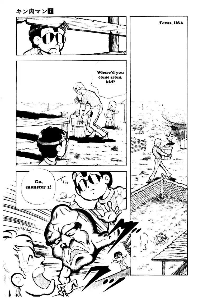 Kinnikuman Chapter 86 page 6 - Chapter 86 : The Messenger From Space