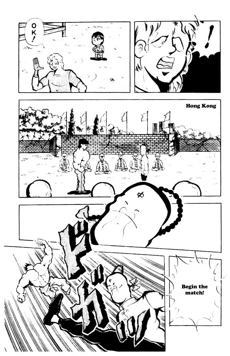 Kinnikuman Chapter 86 page 8 - Chapter 86 : The Messenger From Space