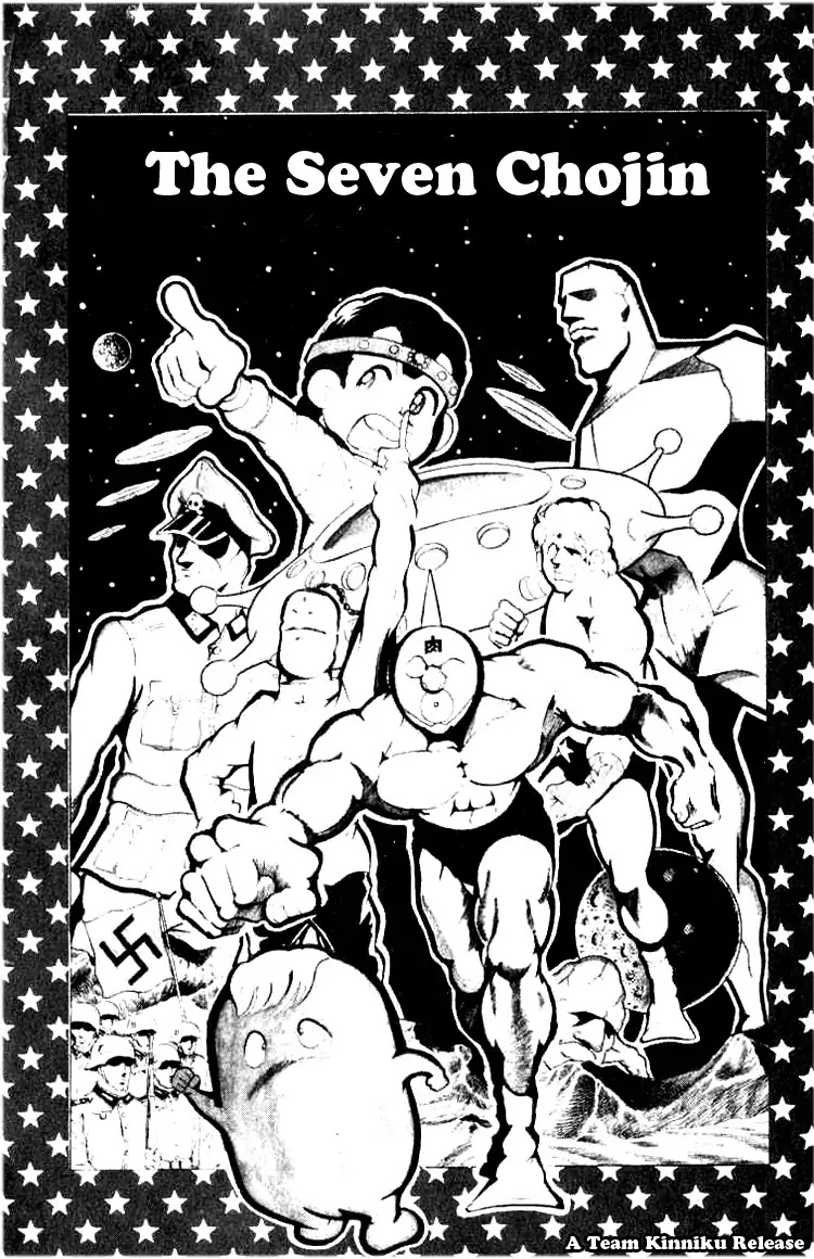 Kinnikuman Chapter 87 page 1 - Chapter 87 : The Seven Chojin
