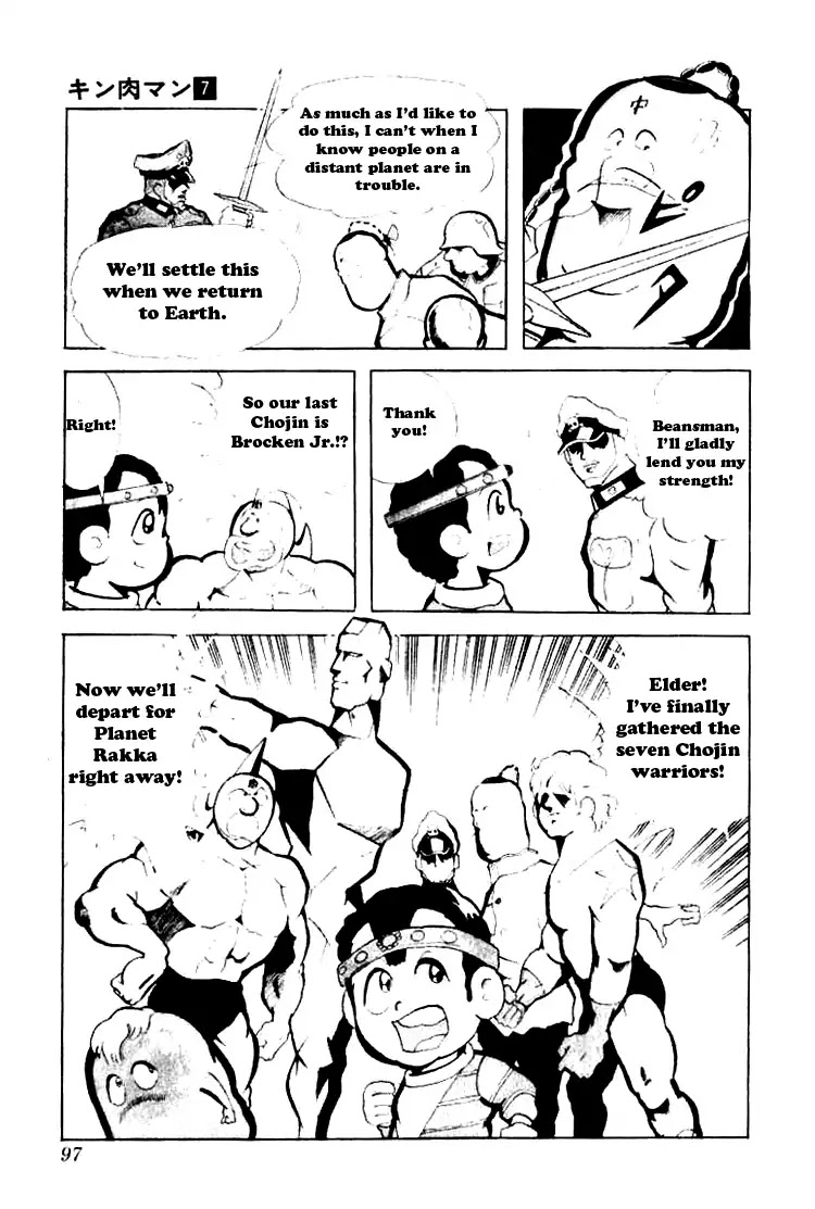 Kinnikuman Chapter 87 page 12 - Chapter 87 : The Seven Chojin