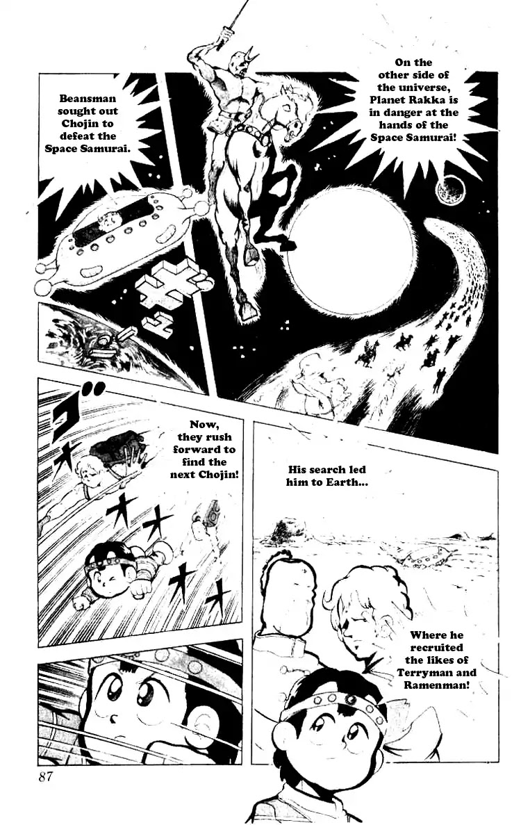 Kinnikuman Chapter 87 page 2 - Chapter 87 : The Seven Chojin