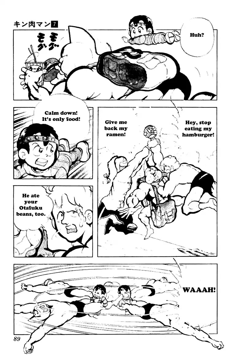 Kinnikuman Chapter 87 page 4 - Chapter 87 : The Seven Chojin
