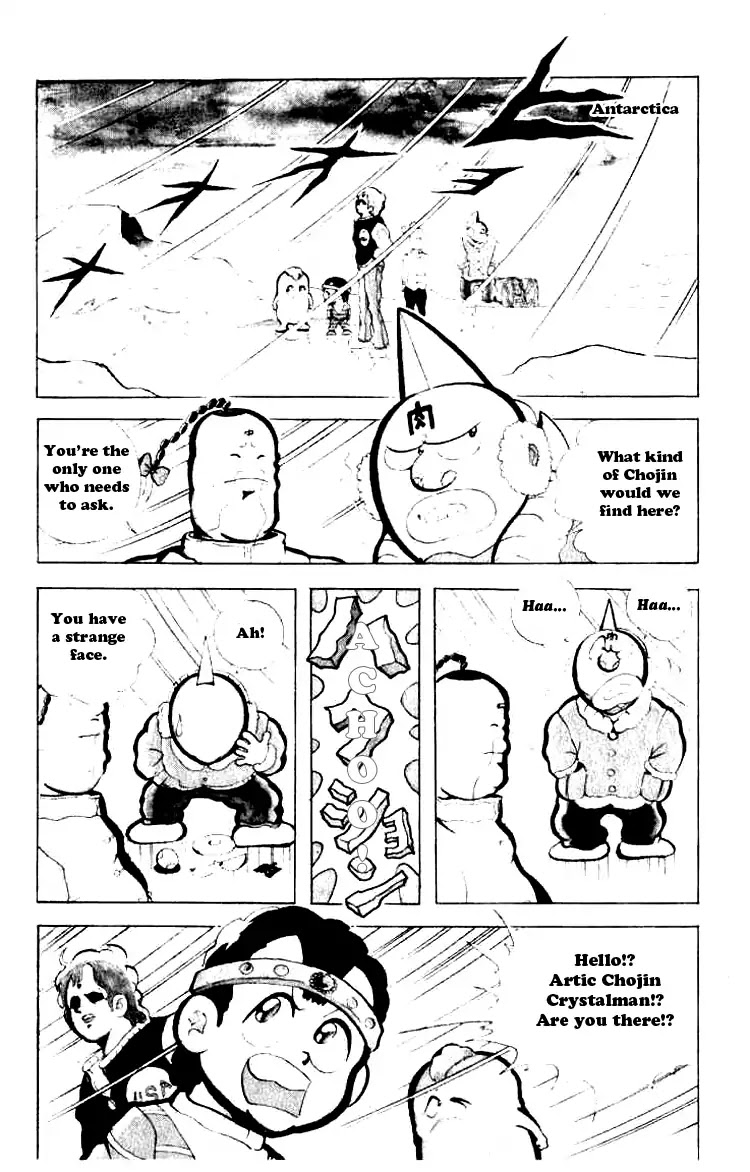 Kinnikuman Chapter 87 page 7 - Chapter 87 : The Seven Chojin