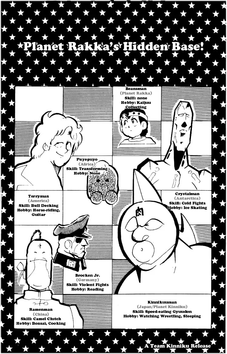Kinnikuman Chapter 88 page 1 - Chapter 88 : Planet Rakka's Hidden Base!