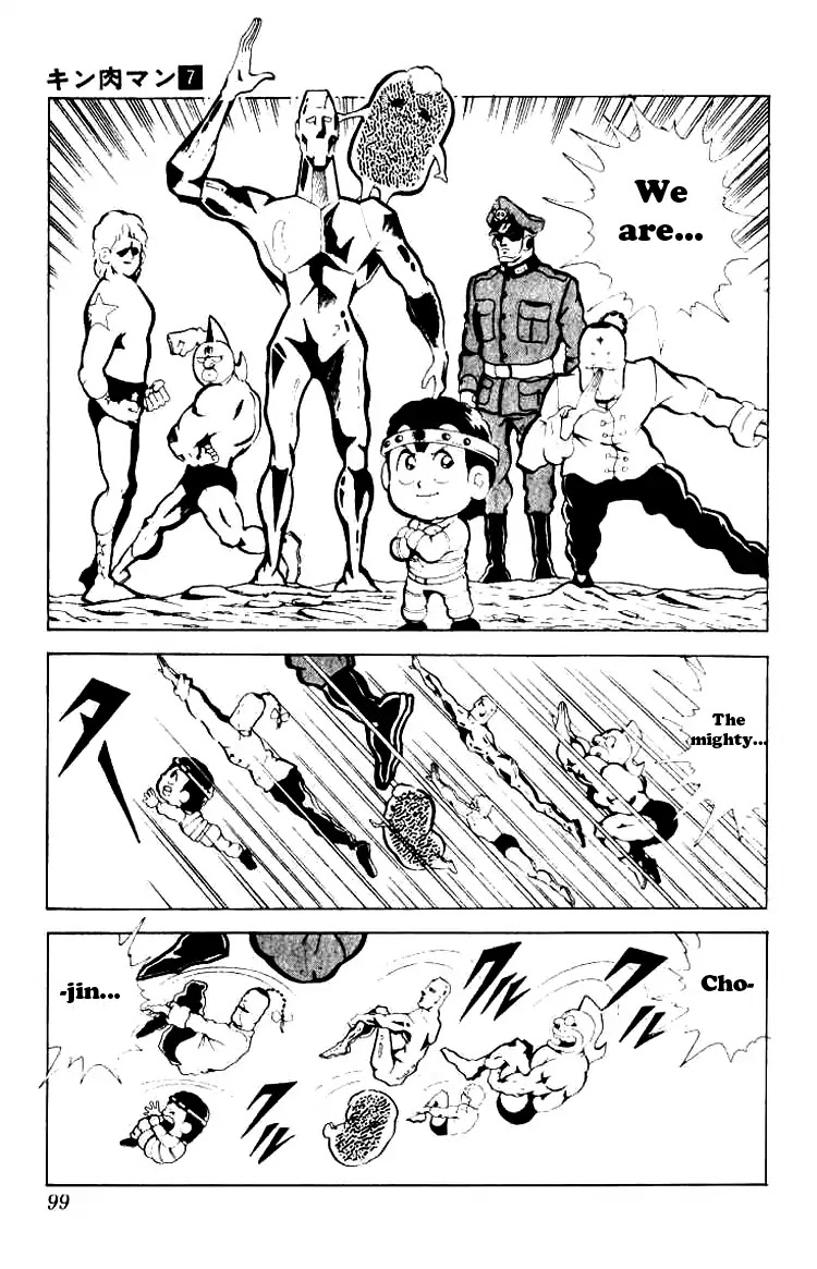 Kinnikuman Chapter 88 page 2 - Chapter 88 : Planet Rakka's Hidden Base!