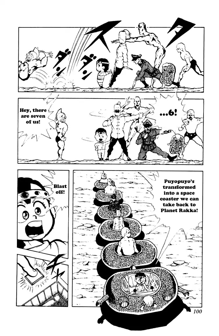 Kinnikuman Chapter 88 page 3 - Chapter 88 : Planet Rakka's Hidden Base!